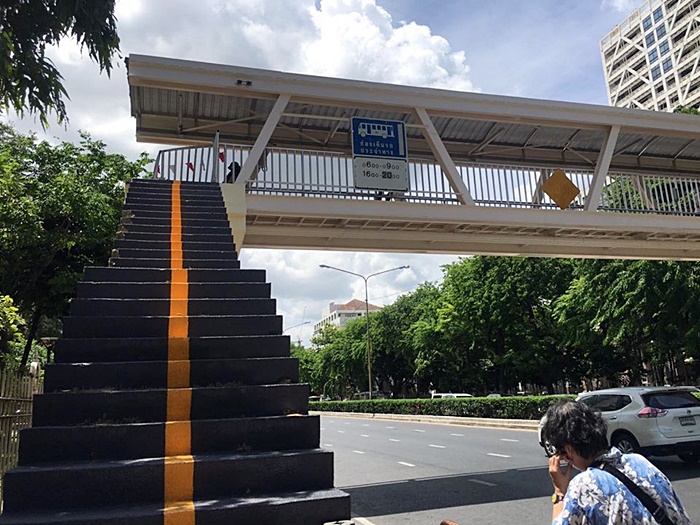สะพานลอย 