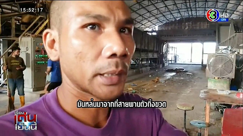 หัวเด็ก