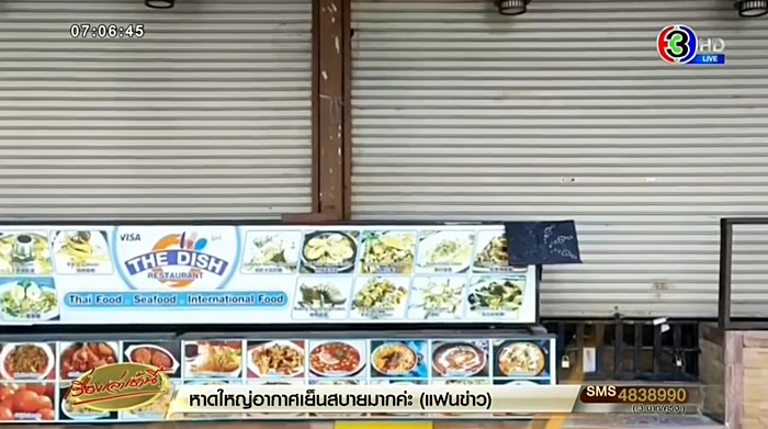 โควิด 19 ฉุดท่องเที่ยวกระบี่อ่วม