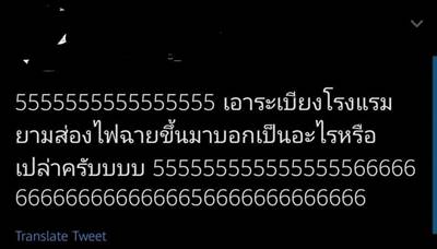 รีวิวเซ็กส์ที่ตลกที่สุด