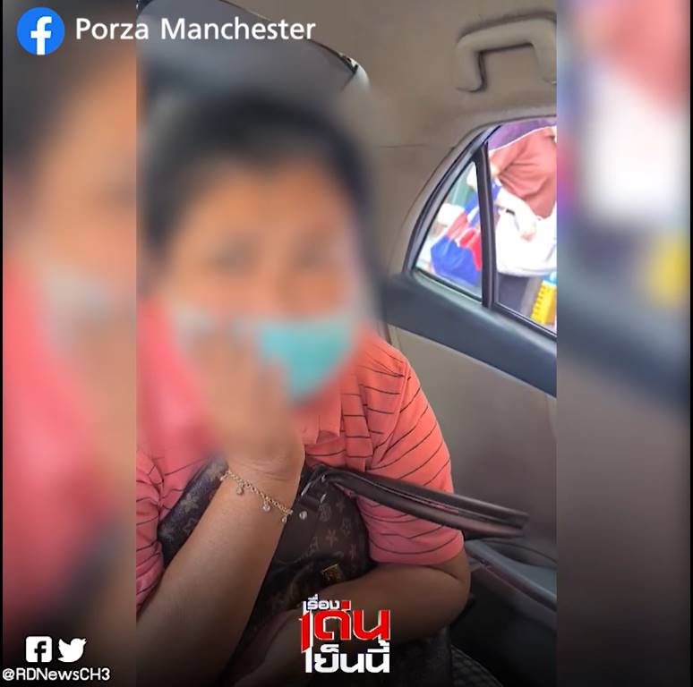 หลอกลวง