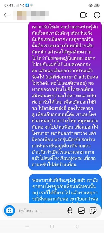  ข่าวหนุ่มยิงตัวเองดับ 