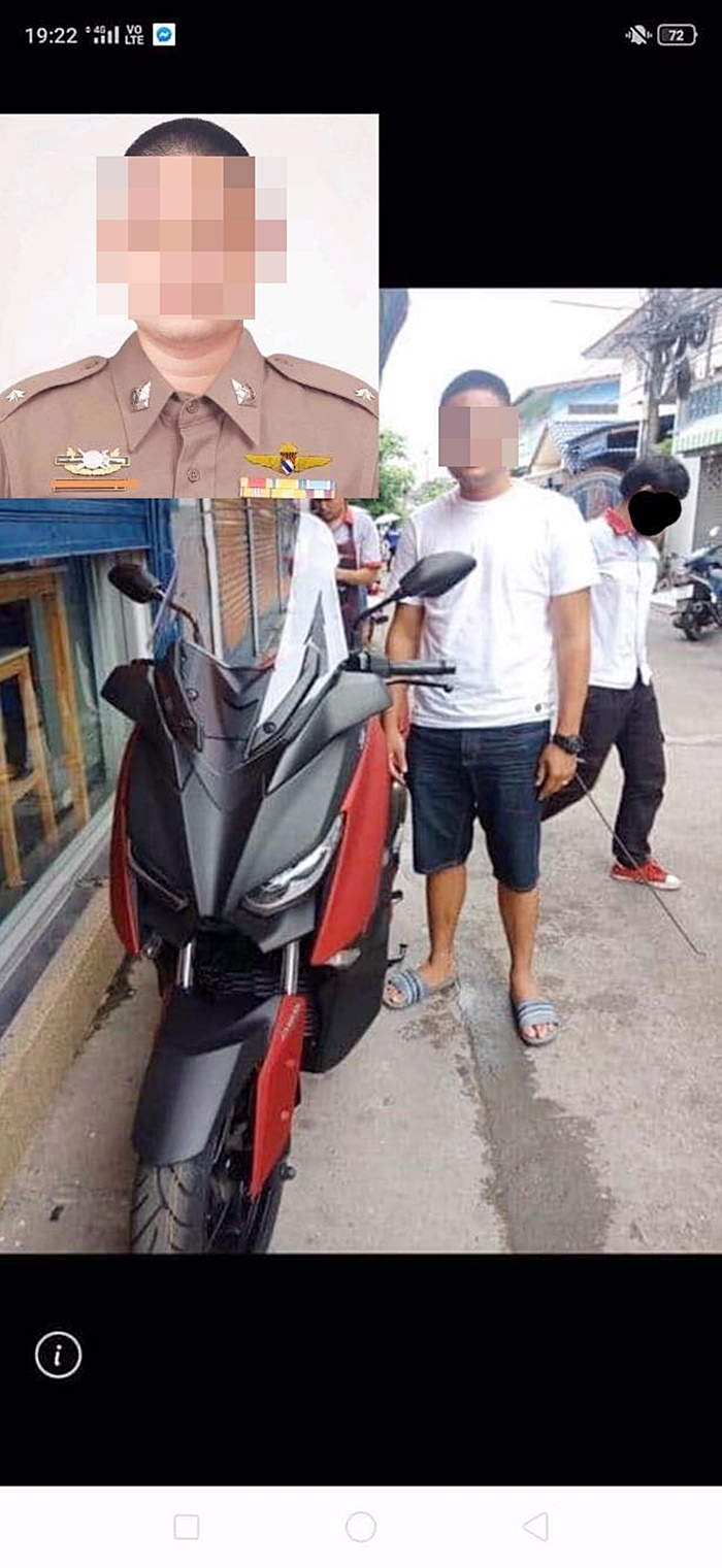 ตำรวจปลอม