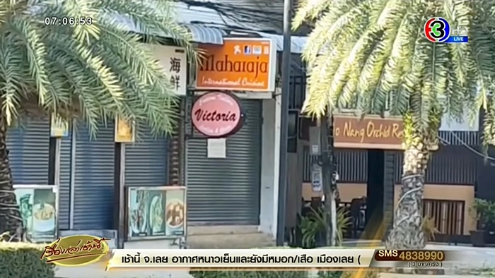 โควิด 19 ฉุดท่องเที่ยวกระบี่อ่วม