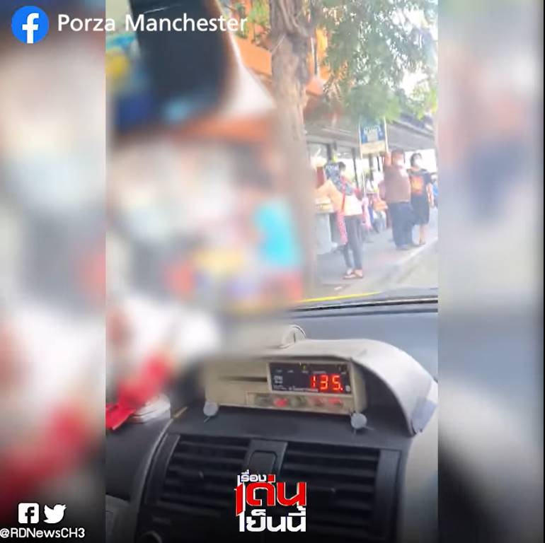 หลอกลวง