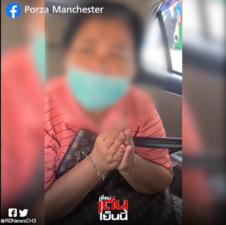 หลอกลวง