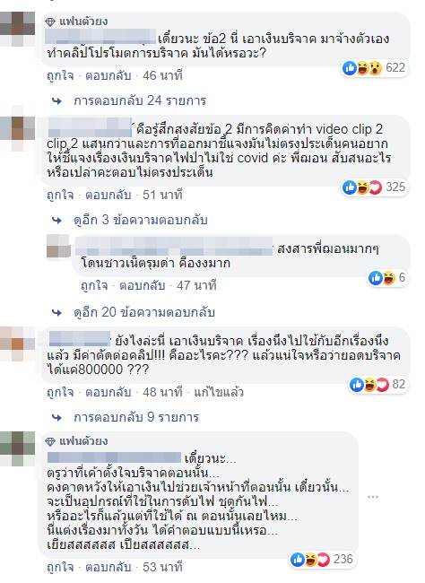 ฌอน บูรณะหิรัญ