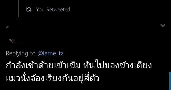 รีวิวเซ็กส์ที่ตลกที่สุด