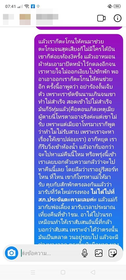  ข่าวหนุ่มยิงตัวเองดับ 