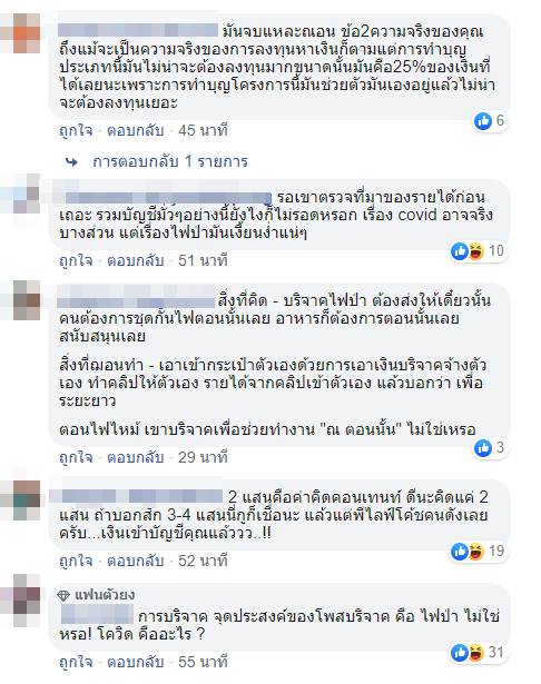 ฌอน บูรณะหิรัญ