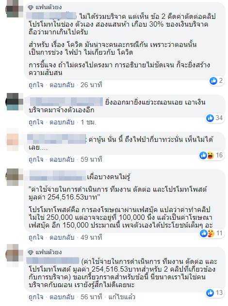 ฌอน บูรณะหิรัญ