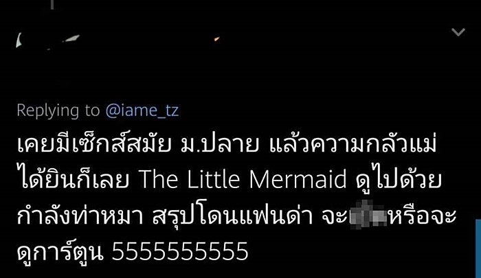 รีวิวเซ็กส์ที่ตลกที่สุด