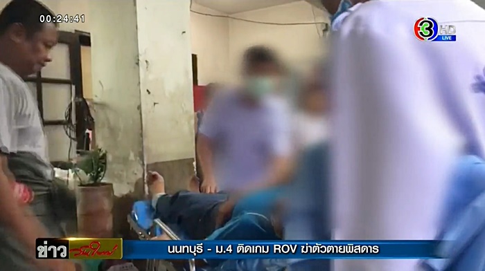  ฆ่าตัวตายพิสดาร 