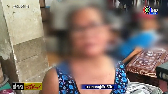  ฆ่าตัวตายพิสดาร 