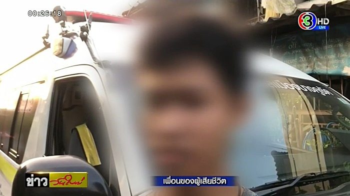  ฆ่าตัวตายพิสดาร 