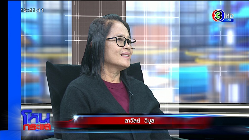 หวย 30 ล้าน