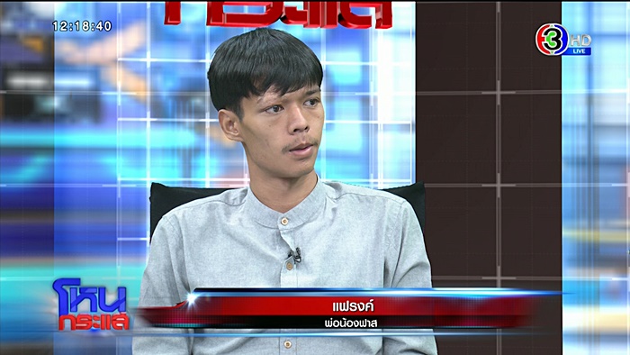 แม่ทำร้ายลูก