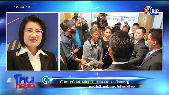 แม่ทำร้ายลูก