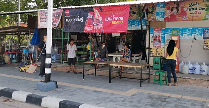 ทำร้ายคนแก่