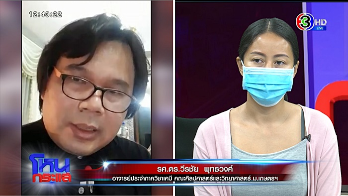 แม่ปุ๊ก วางยาลูก 