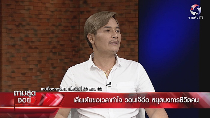 เสี่ยเต้ย