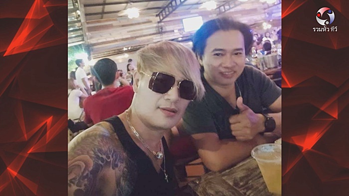 เสี่ยเต้ย