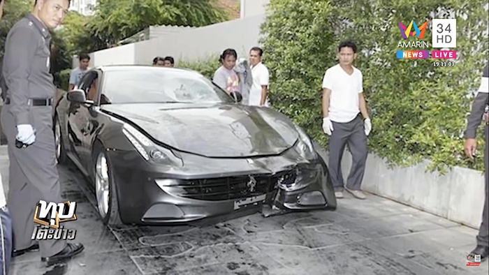 บอส อยู่วิทยา