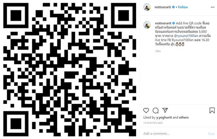 อายุน้อยร้อยล้าน