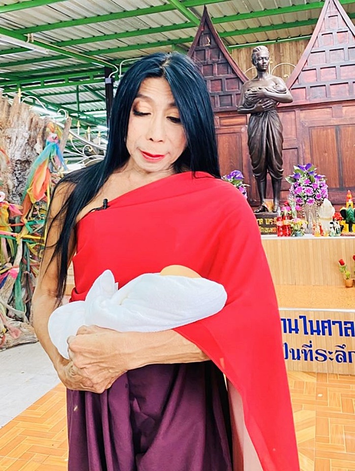 สิตางศุ์ บัวทอง 