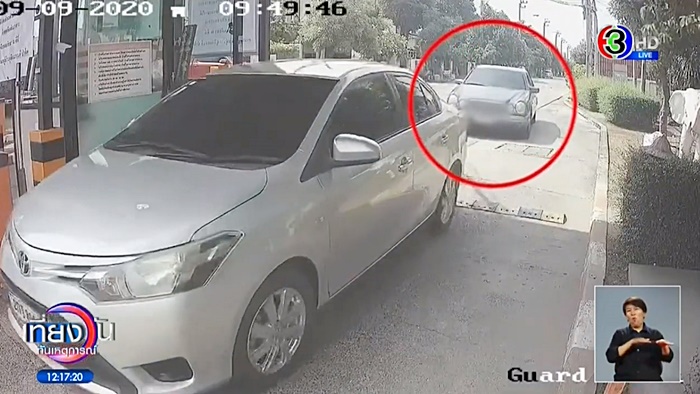 ทะเลาะวิวาท