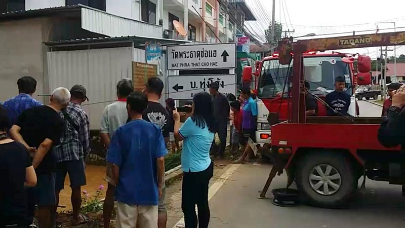 ขับรถตามจีพีเอส