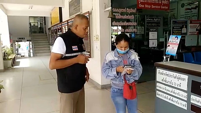 ลอตเตอรี่หาย