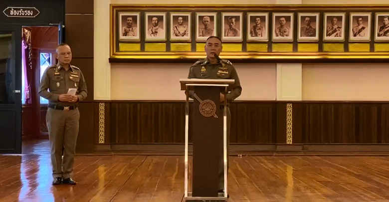 คดีน้องชมพู่