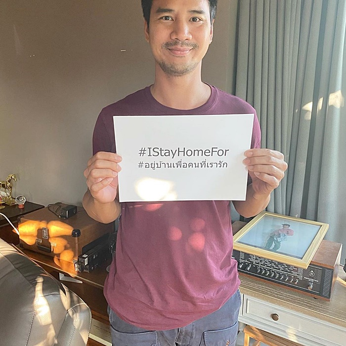 อายุน้อยร้อยล้าน