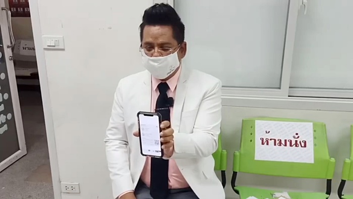 ทนายรณณรงค์