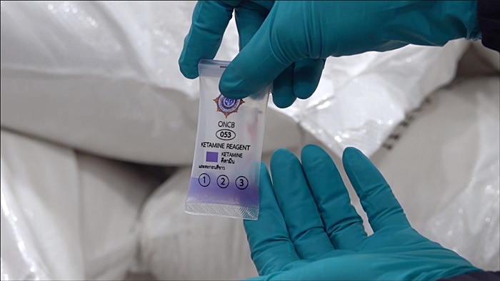 จับยาเค 