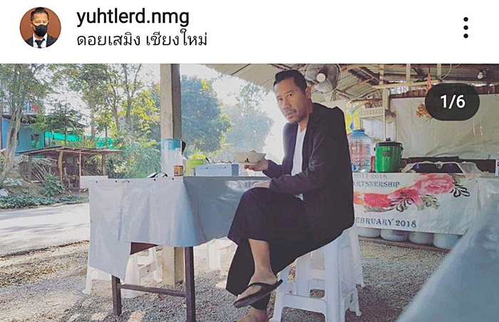 ต้อม ยุทธเลิศ 