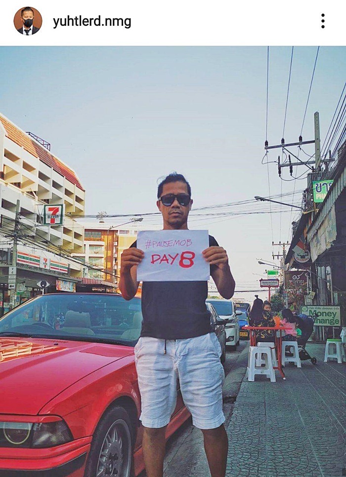 ต้อม ยุทธเลิศ 