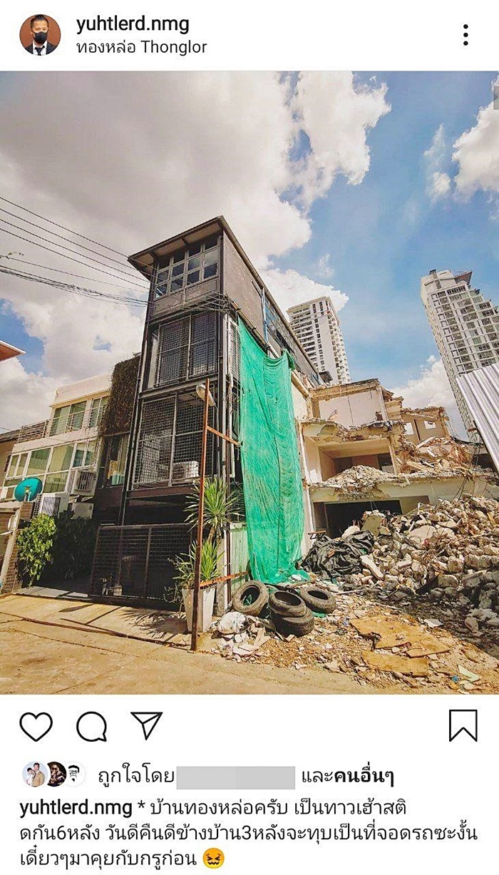 ต้อม ยุทธเลิศ 