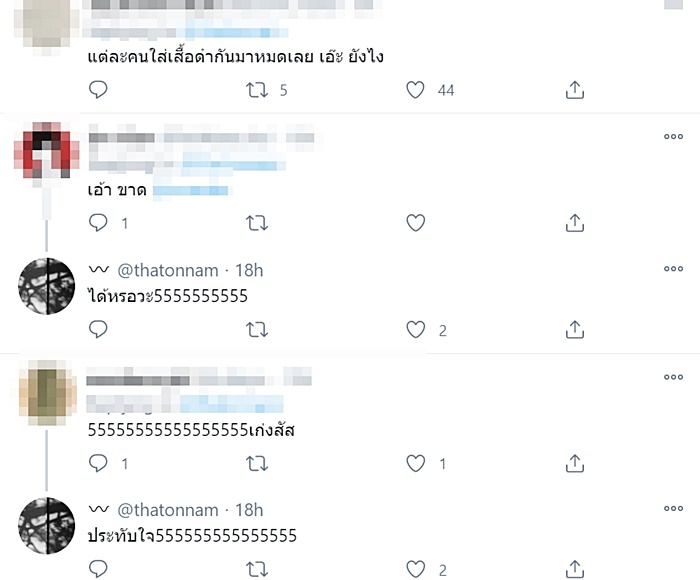 แฟนเก่า