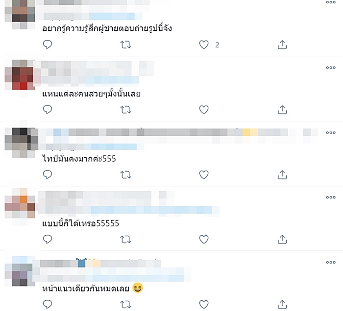 แฟนเก่า