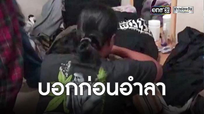 หนุ่มติด HIV