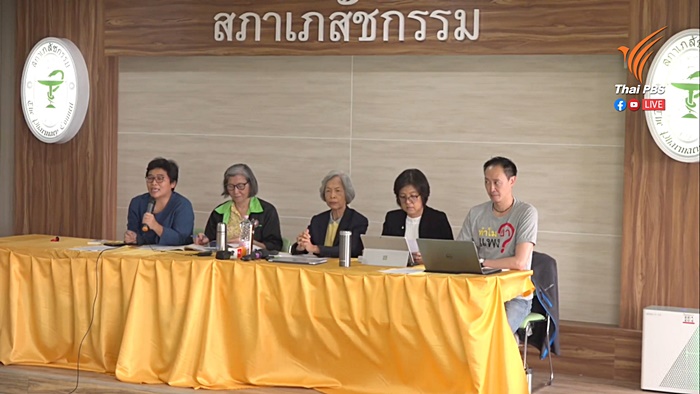 ไวรัสโคโรนา