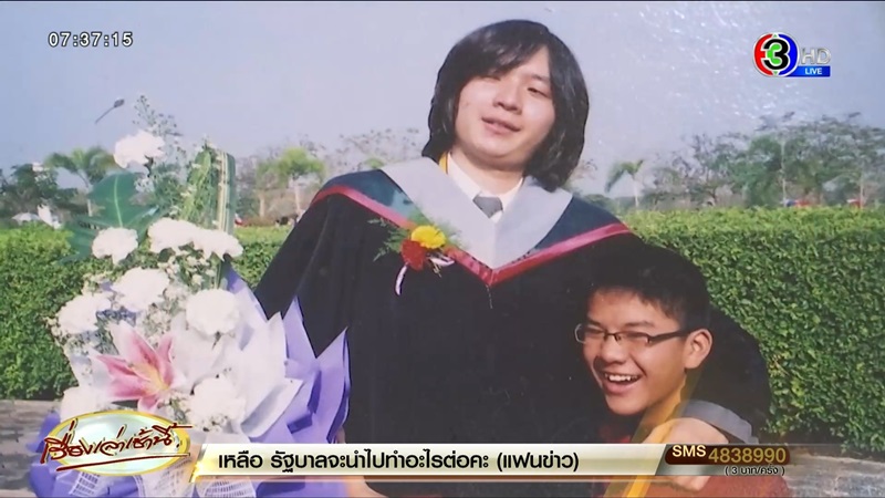 หมอศรุต