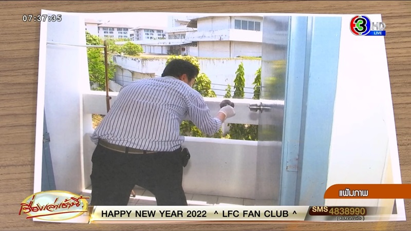 หมอศรุต