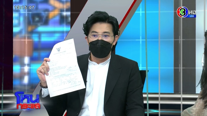 กรรชัย เดลิเวอรี่