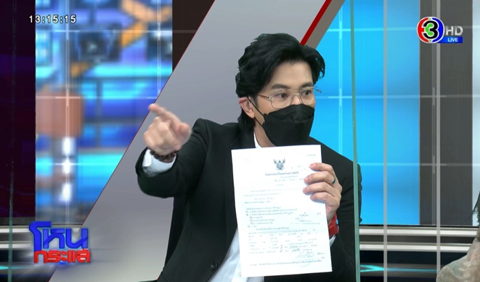 กรรชัย เดลิเวอรี่