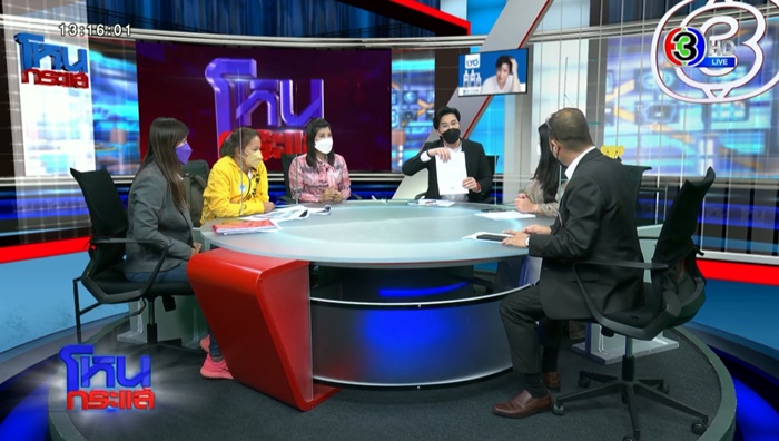 กรรชัย เดลิเวอรี่