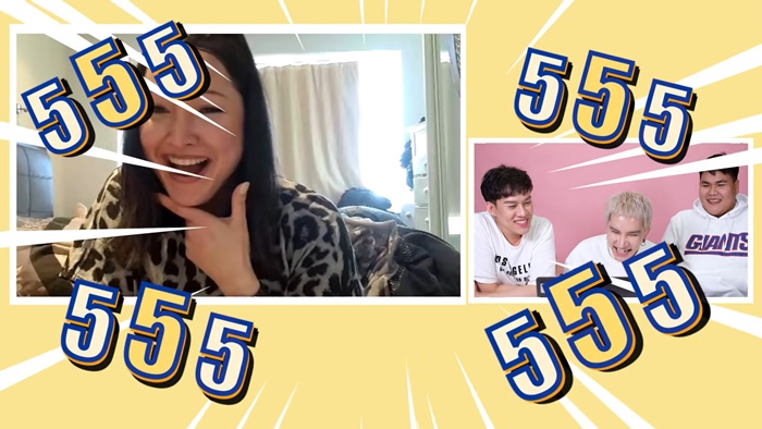 ช่า ขอโทษเคยด่าสาป โรส ลอนดอน