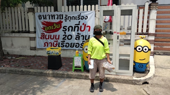 บ้านหรูกฤษดานคร 31 